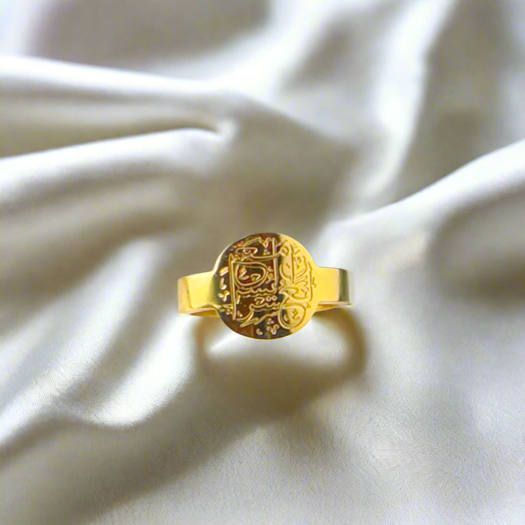 ‘Verily with Hardship Comes Ease’ Ring | Women