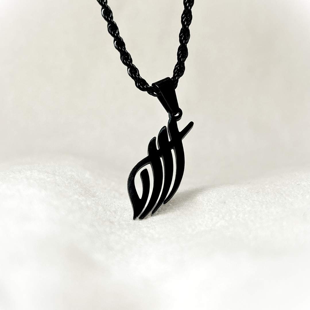 Allah Calligraphy Necklace | Men