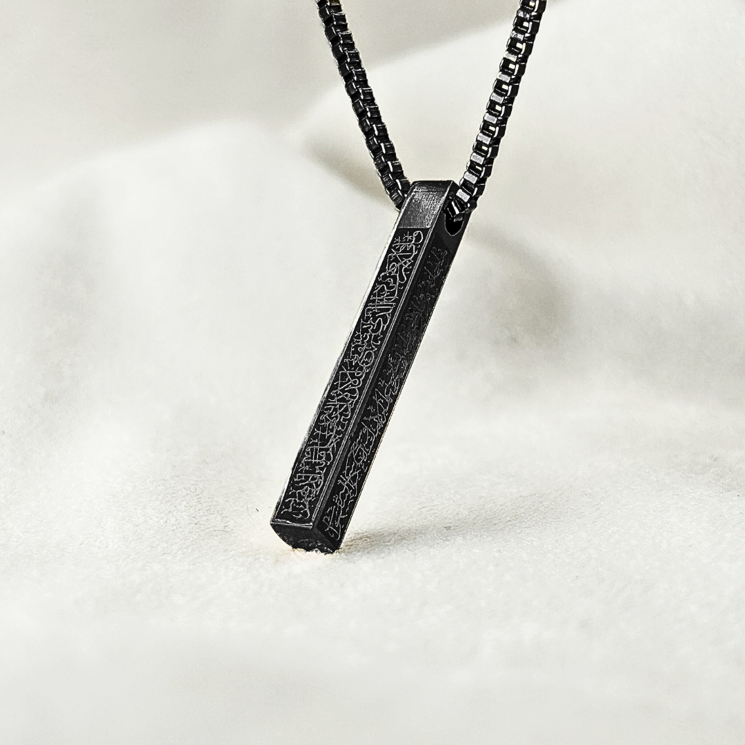 Ayatul Kursi 3D Bar Necklace | Men