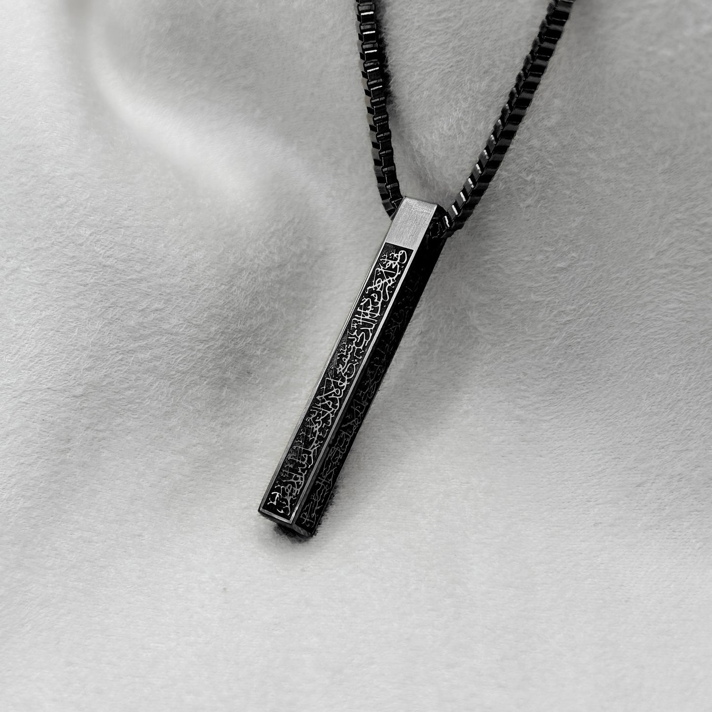 Ayatul Kursi 3D Bar Necklace | Men