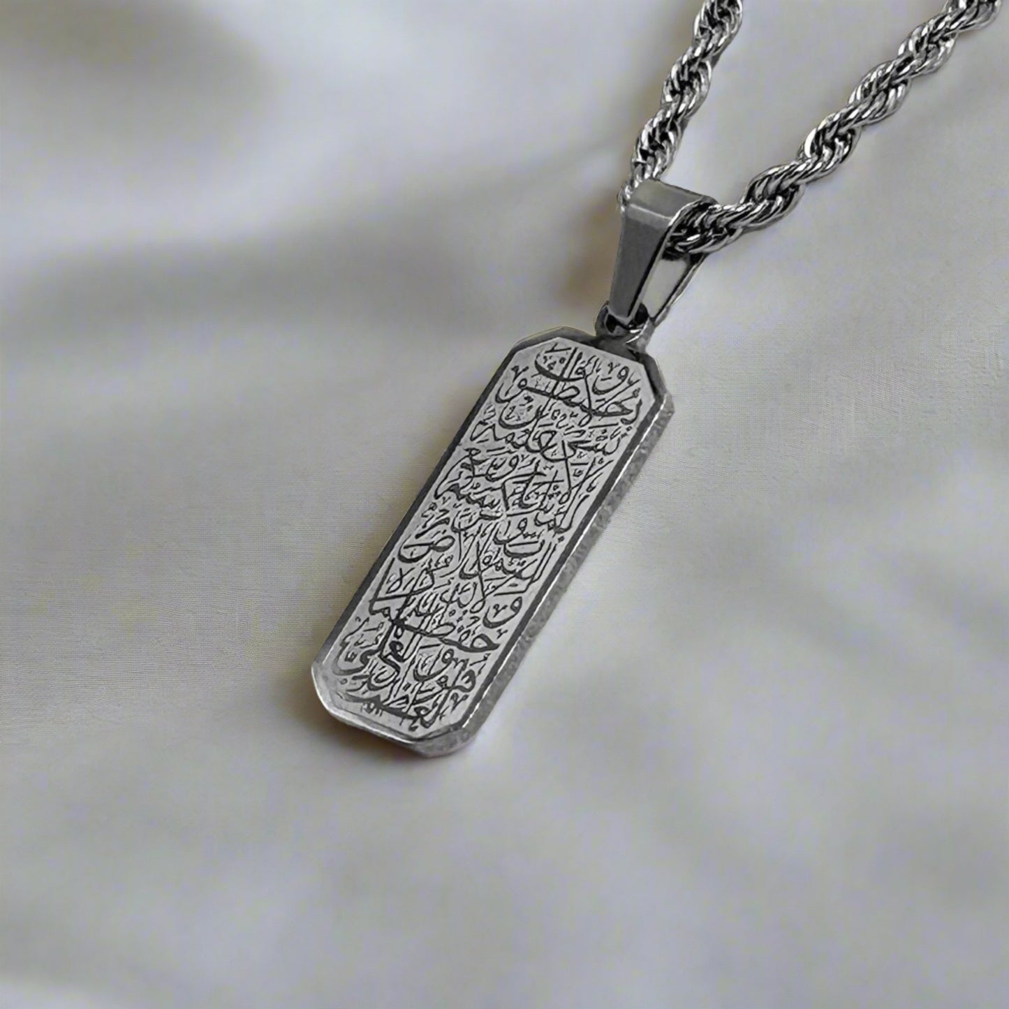 Ayatul Kursi Tag | Men