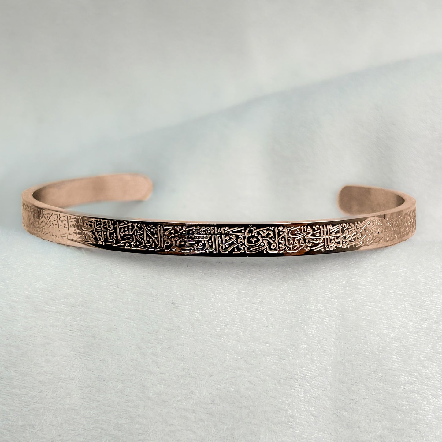 Ayatul Kursi Cuff | Women