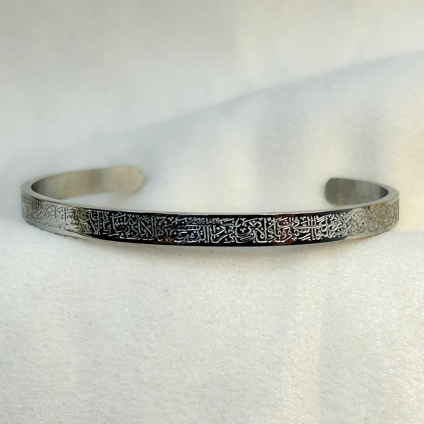 Ayatul Kursi Cuff | Men