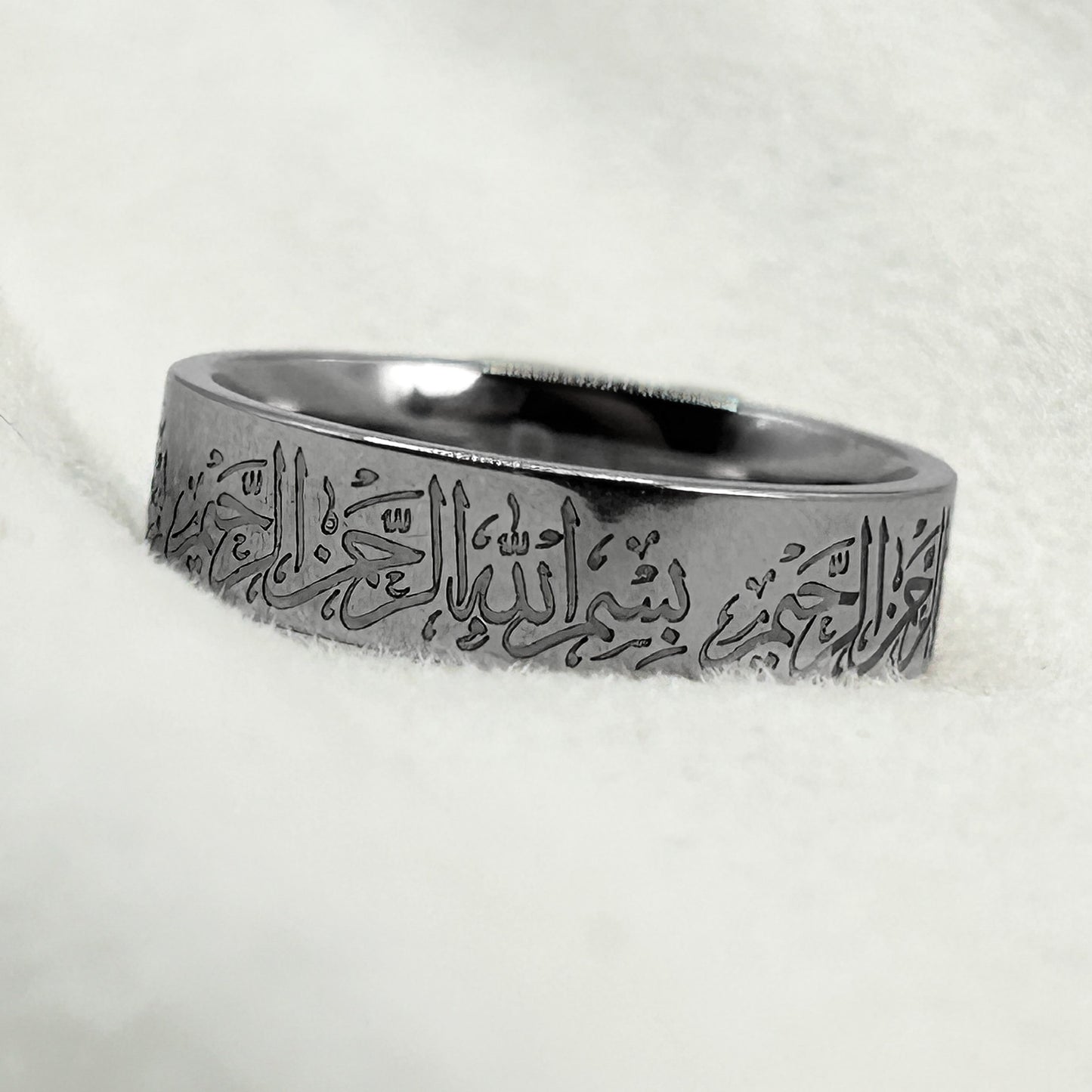 Bismillah Ring | Men