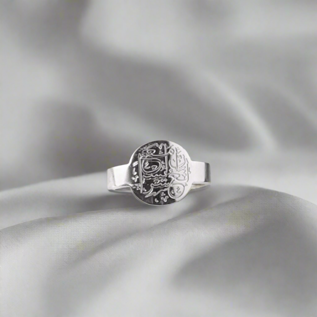 Verily With Hardship Comes Ease Adjustable Ring