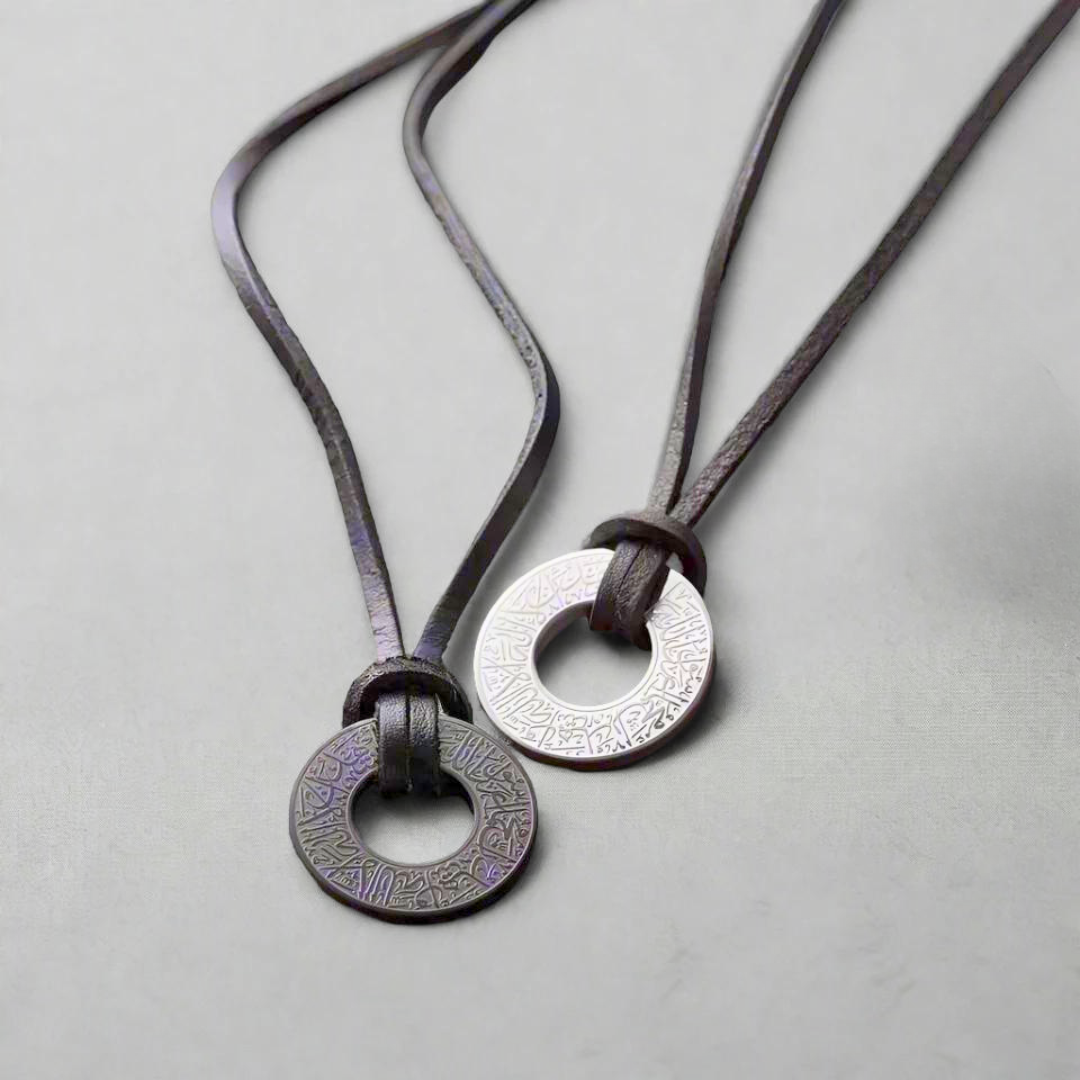 Shahada Leather Necklace | Men