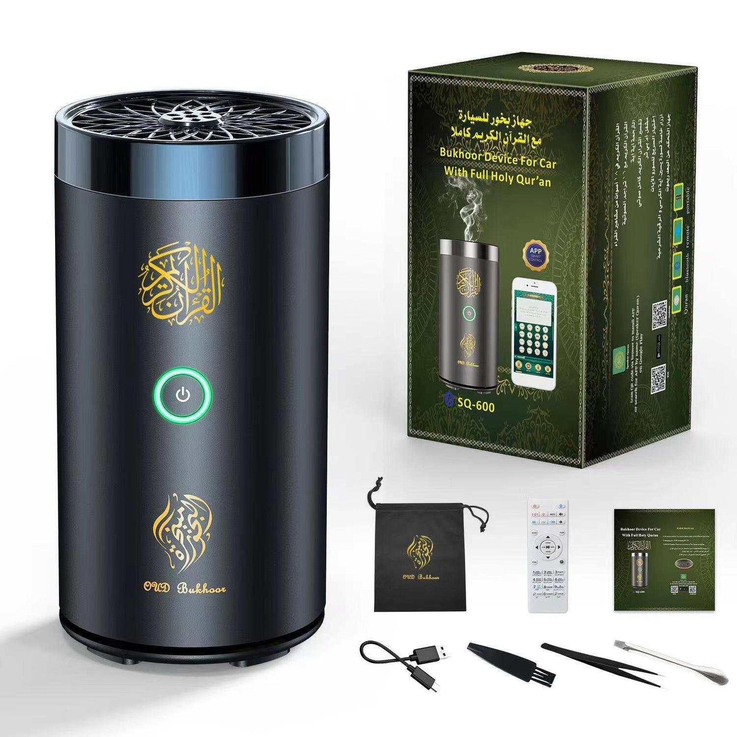 Electric Incense/Bukhoor Burner with Quran - eRayyan
