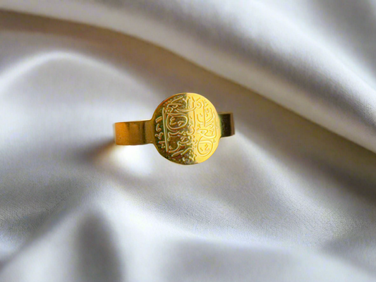 ‘Verily with Hardship Comes Ease’ Ring | Women