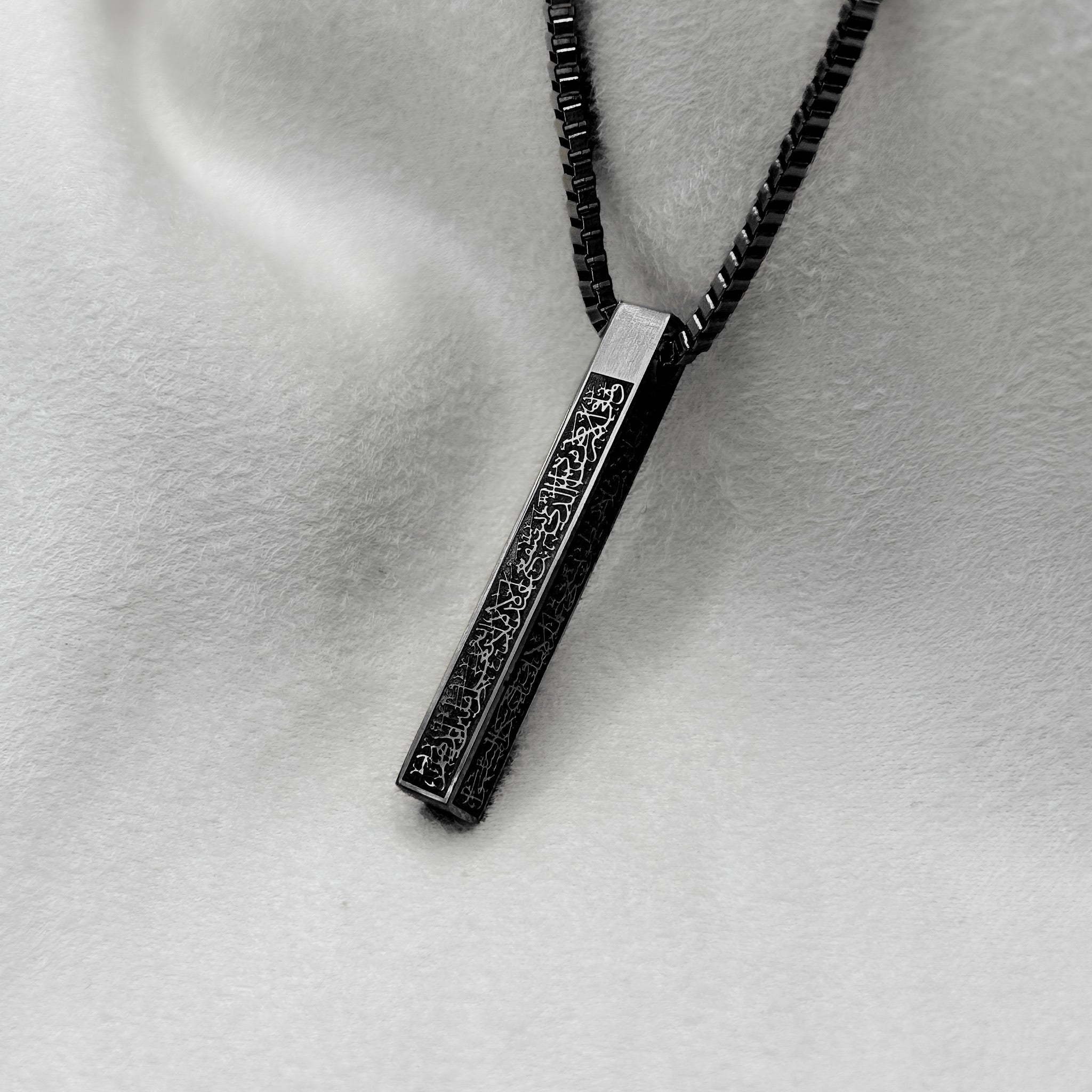 Ayatul Kursi 3D Bar Necklace | Women