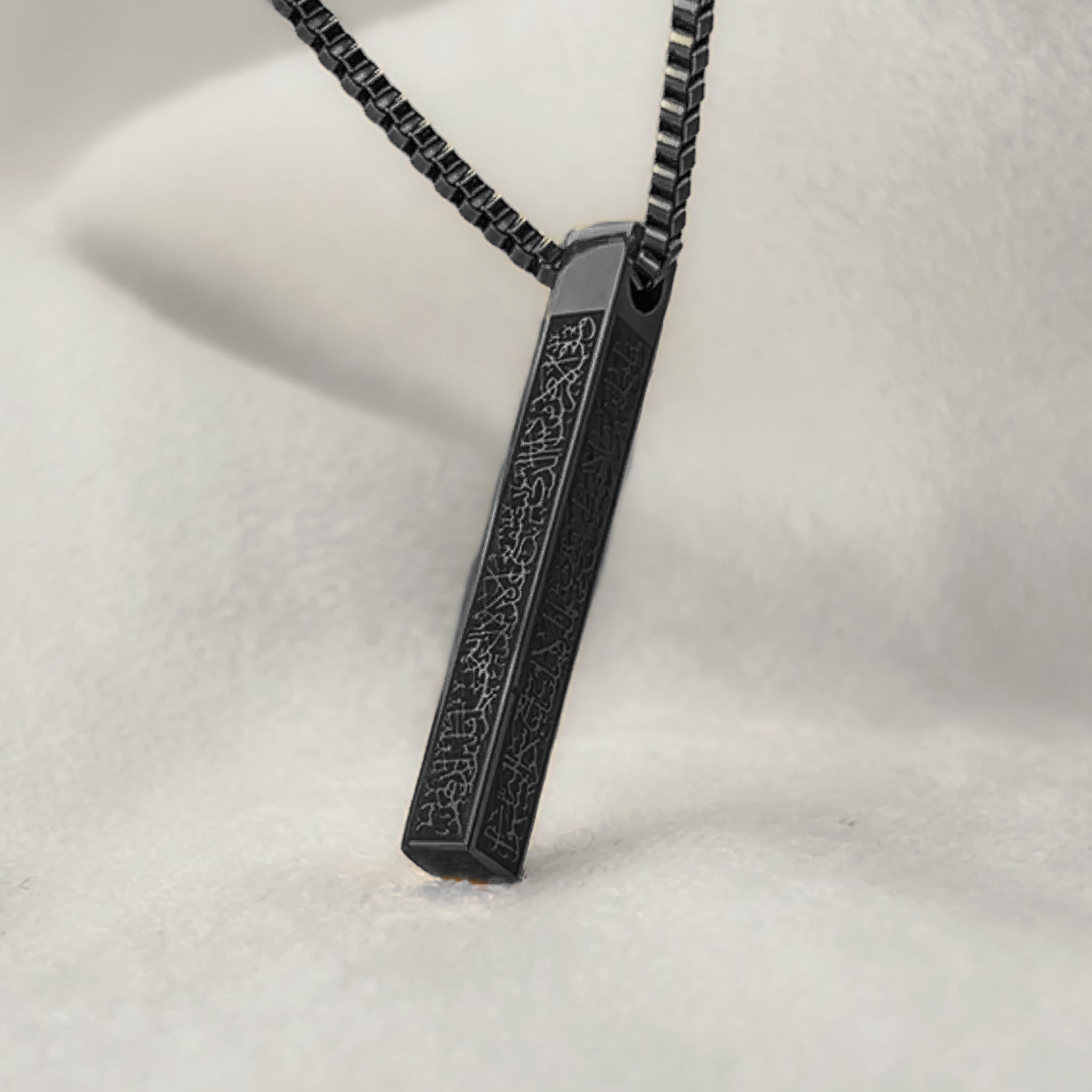 Ayatul Kursi 3D Bar Necklace | Men