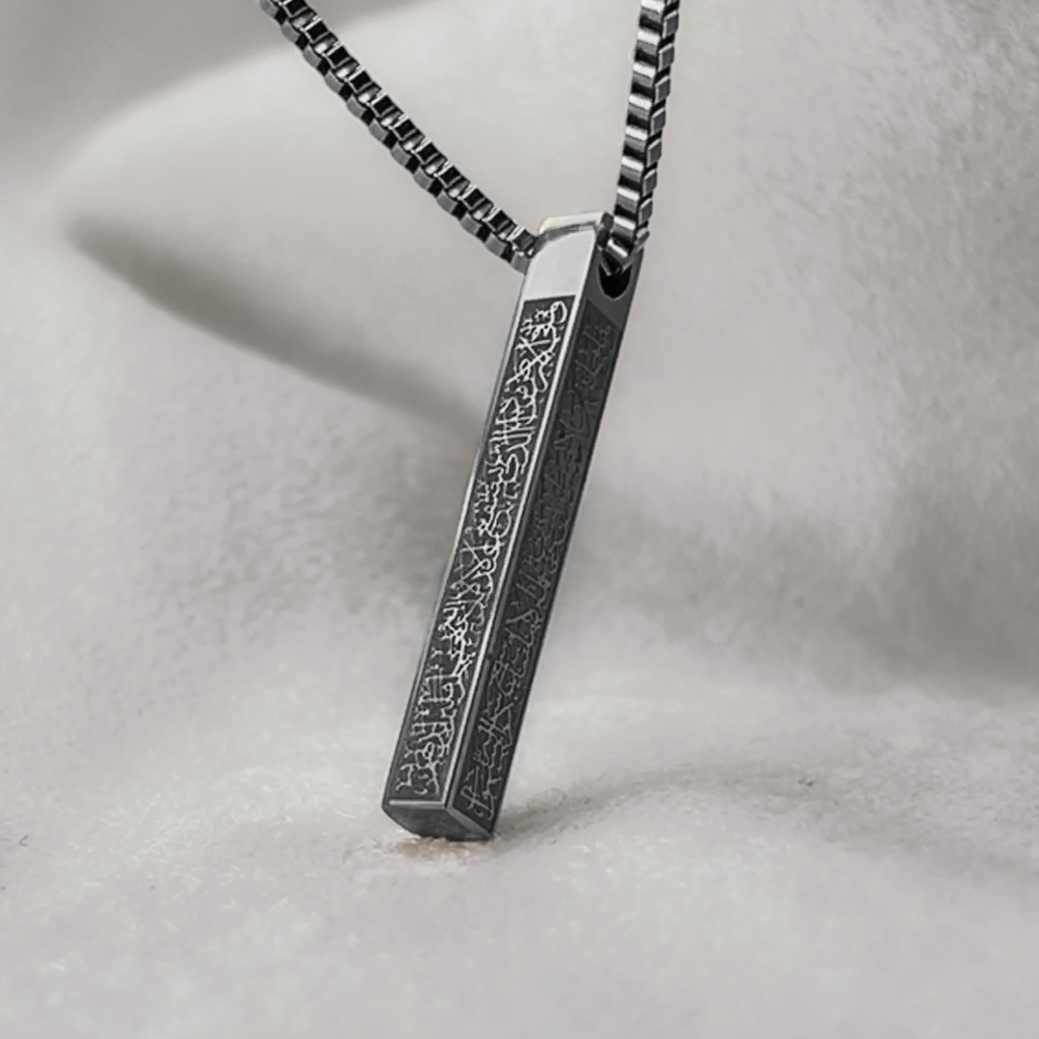 Ayatul Kursi 3D Bar Necklace | Men