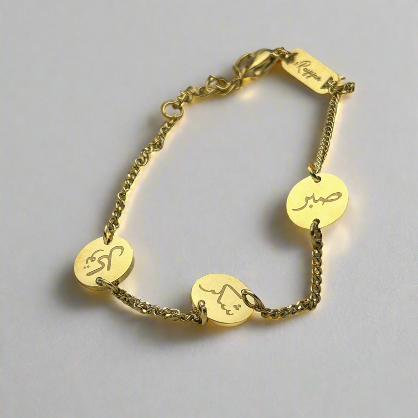 Sabr, Shukr, And Tawakul Bracelet | Women