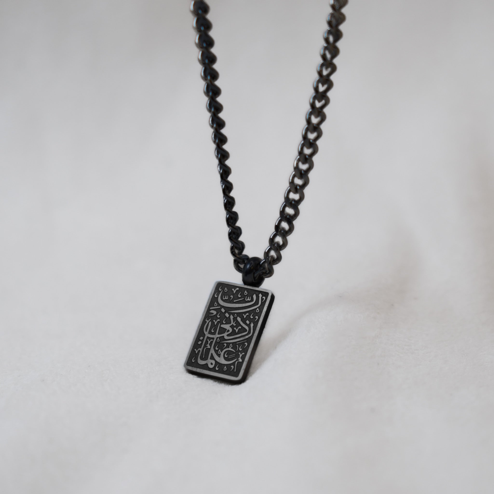 'O Allah, increase me in knowledge' Necklace | Men