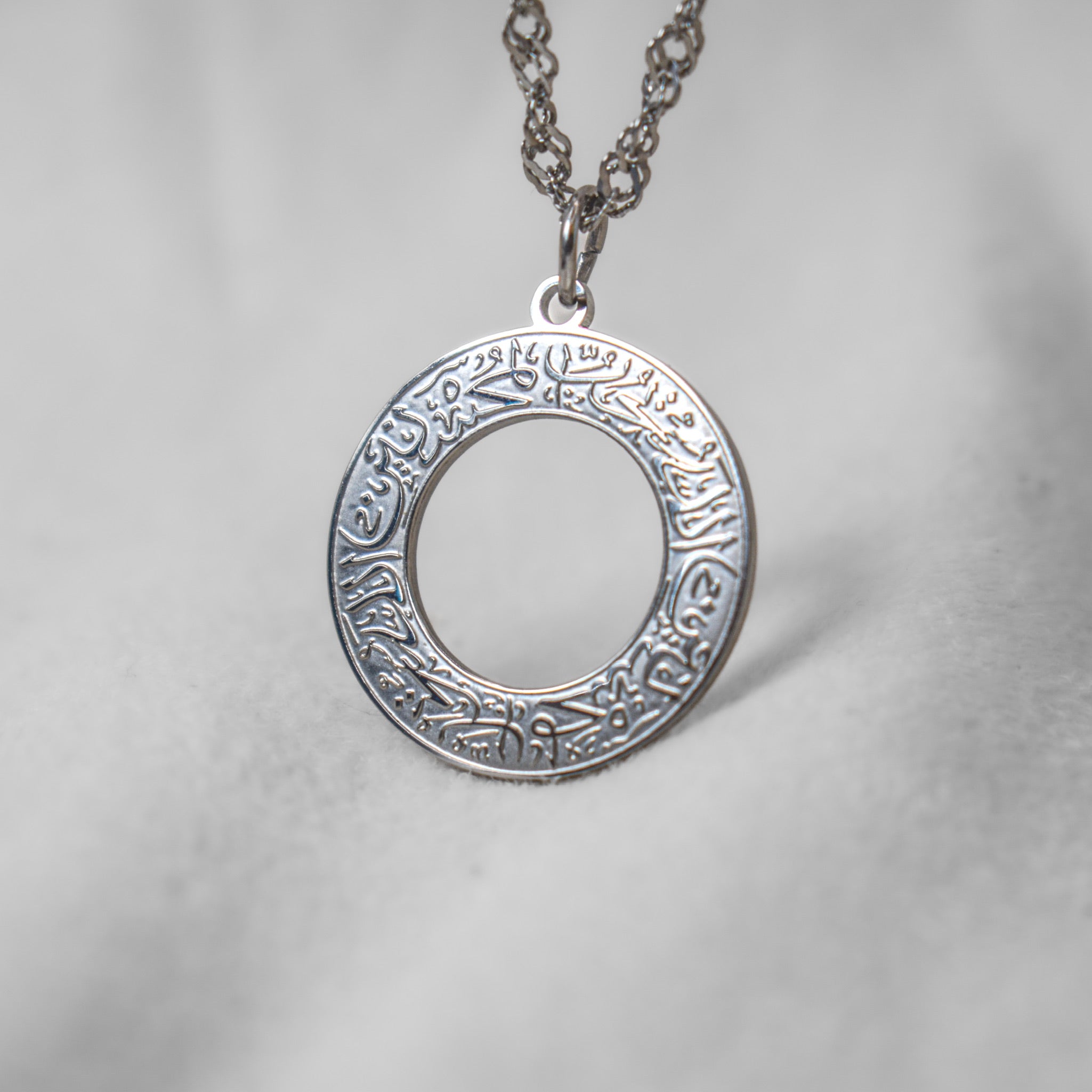Round 'Allah Loves the Good-Doers' Necklace | Women