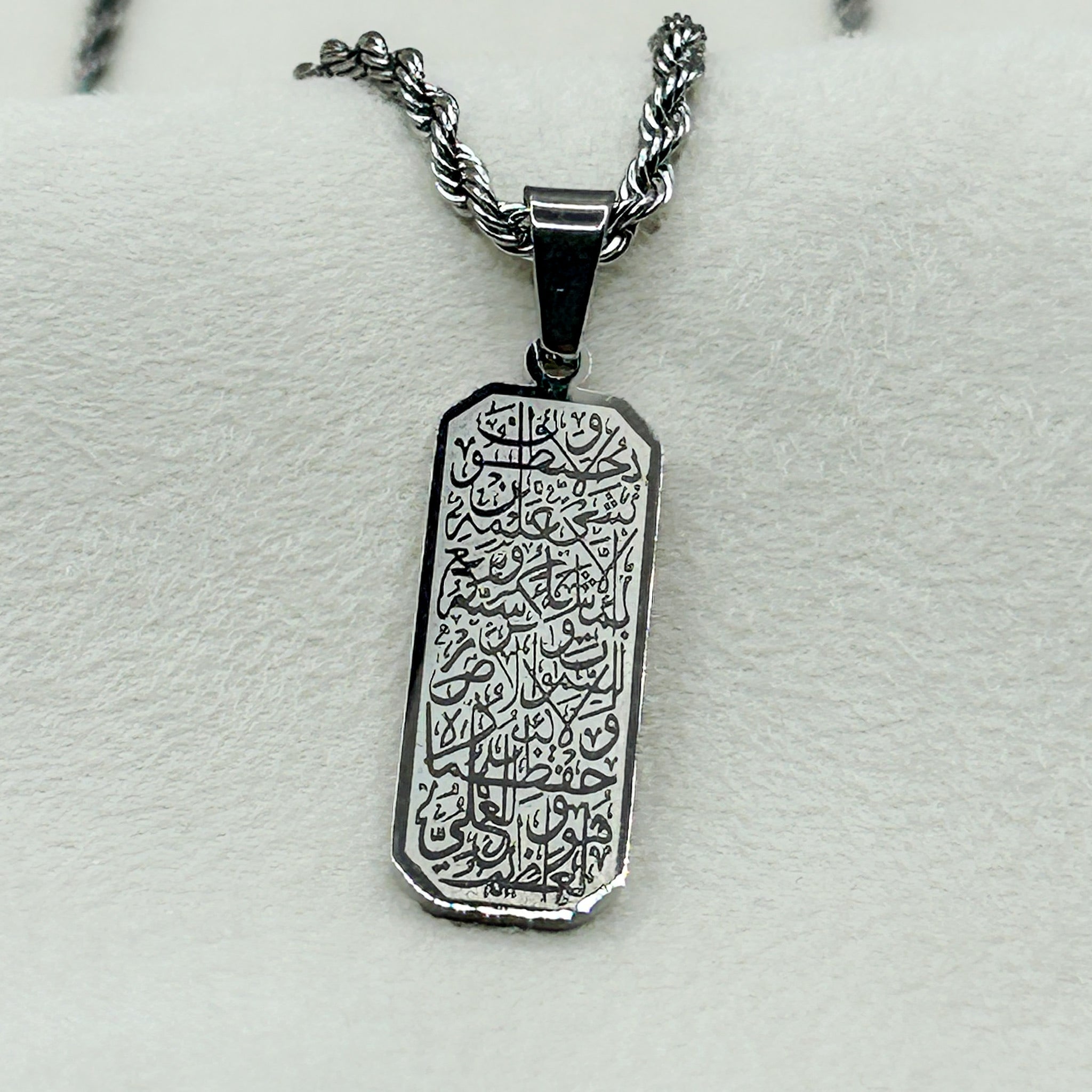 Ayatul Kursi Small Tag Necklace | Women