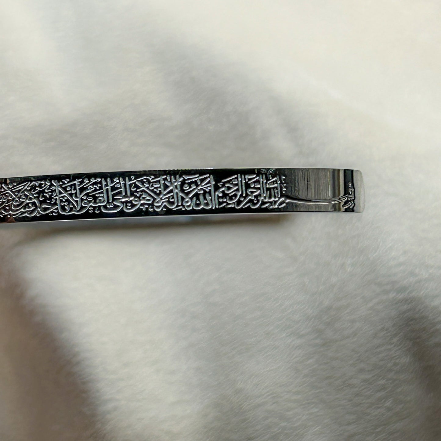 Ayatul Kursi Cuff | Men