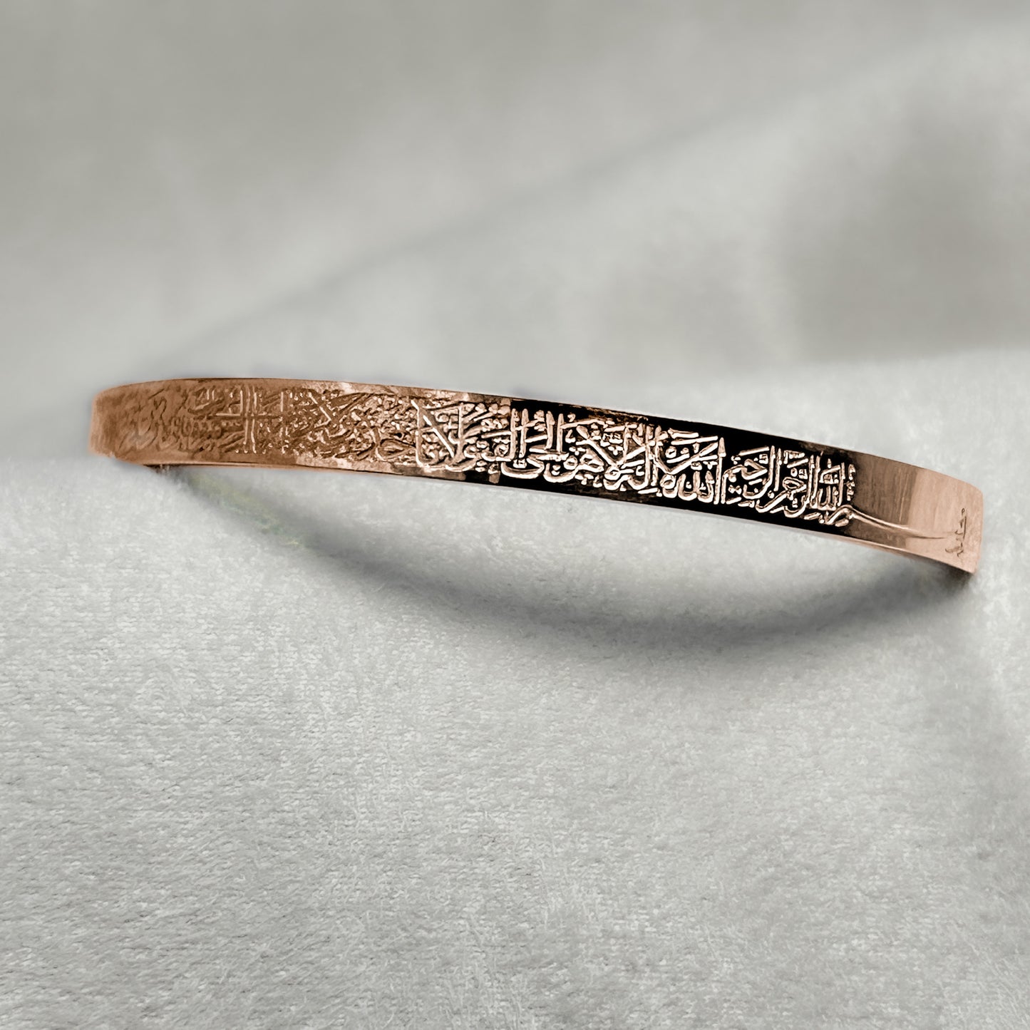 Ayatul Kursi Cuff | Women
