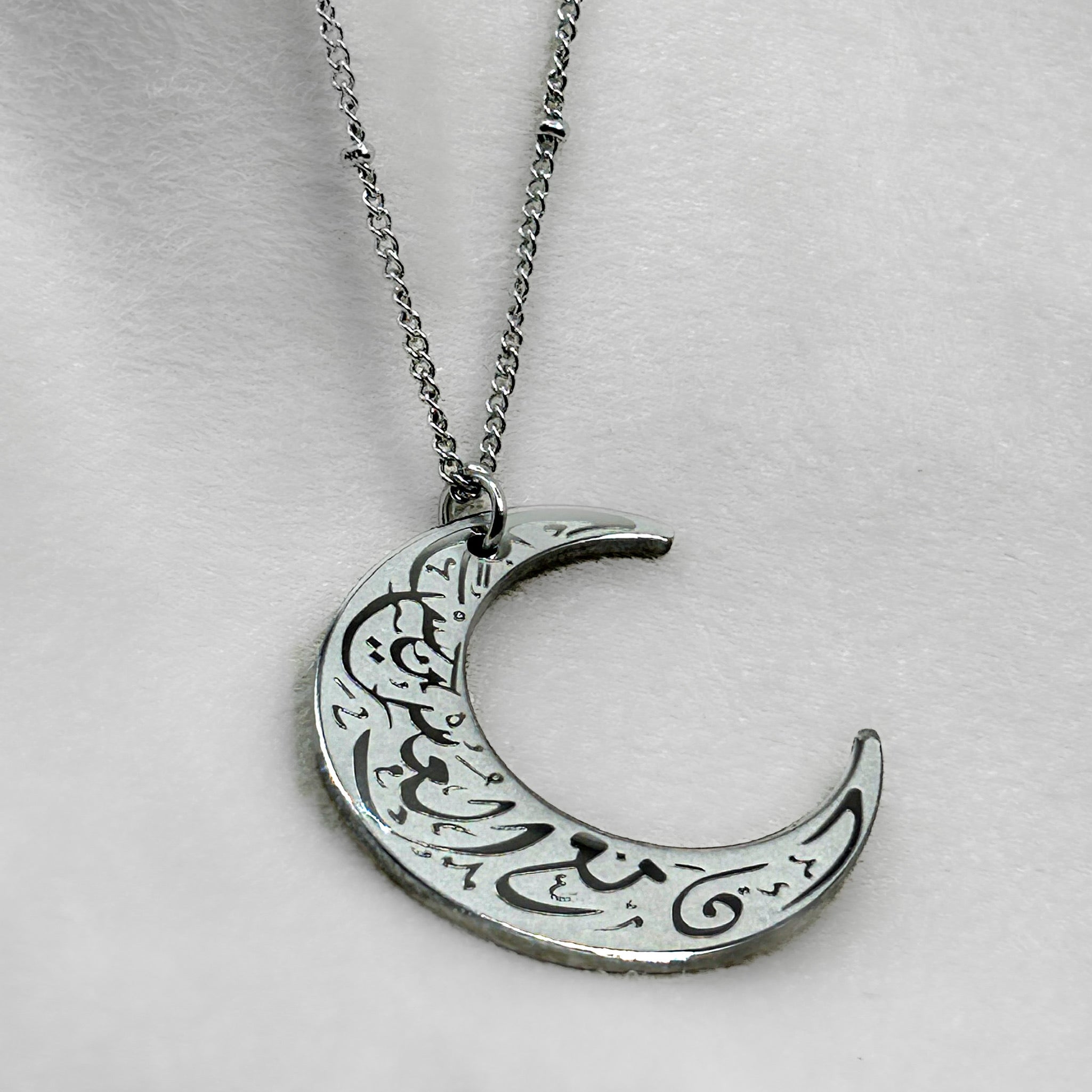 'Verily With Hardship Comes Ease' Moon Pendant | Women