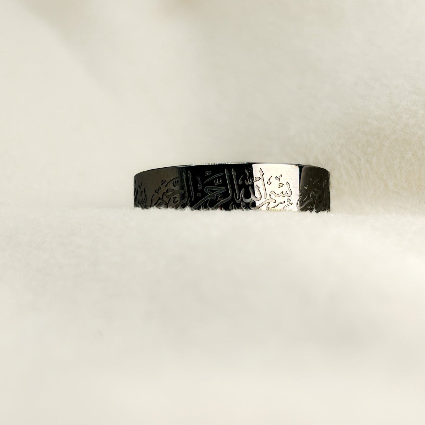Bismillah Ring | Men