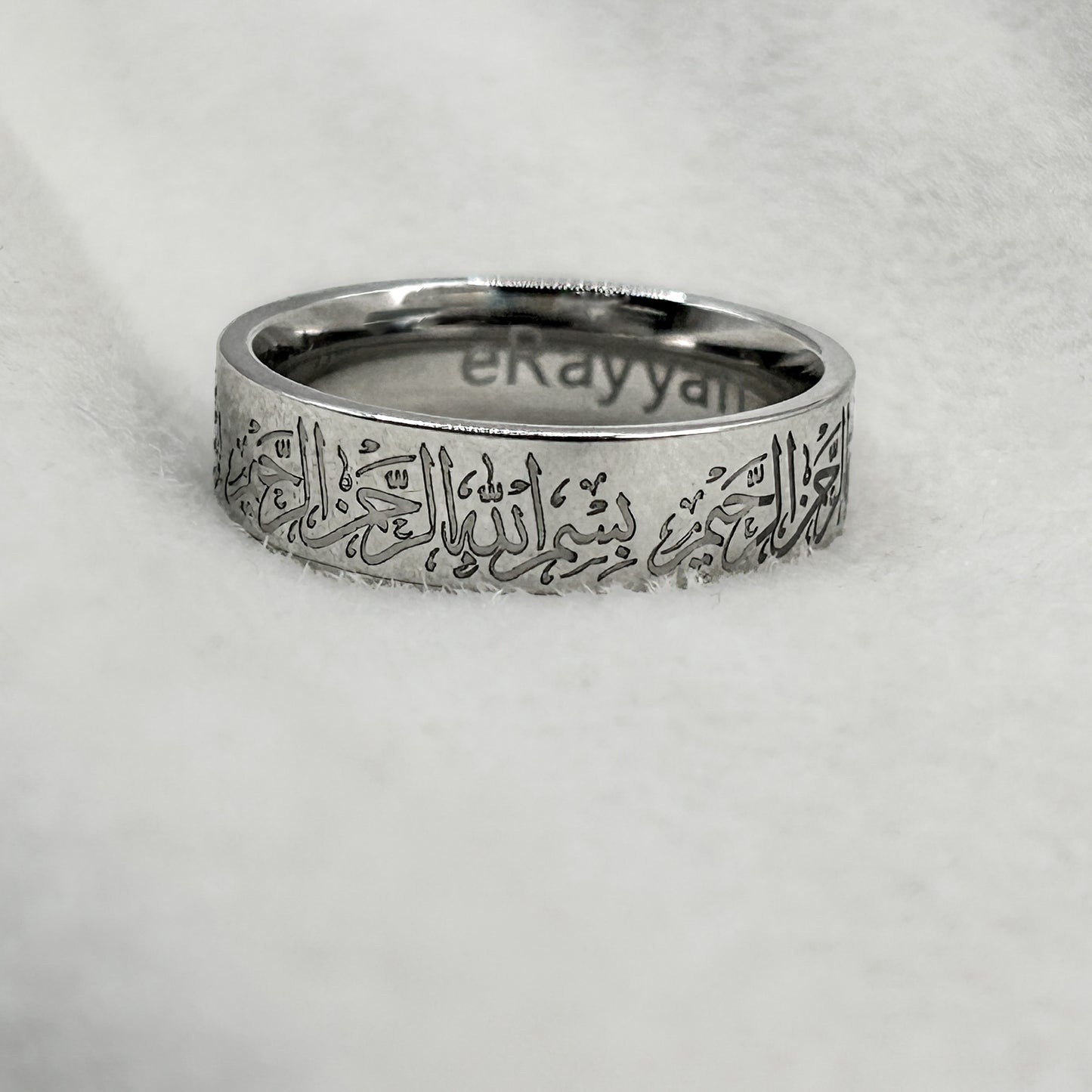 Bismillah Ring | Men