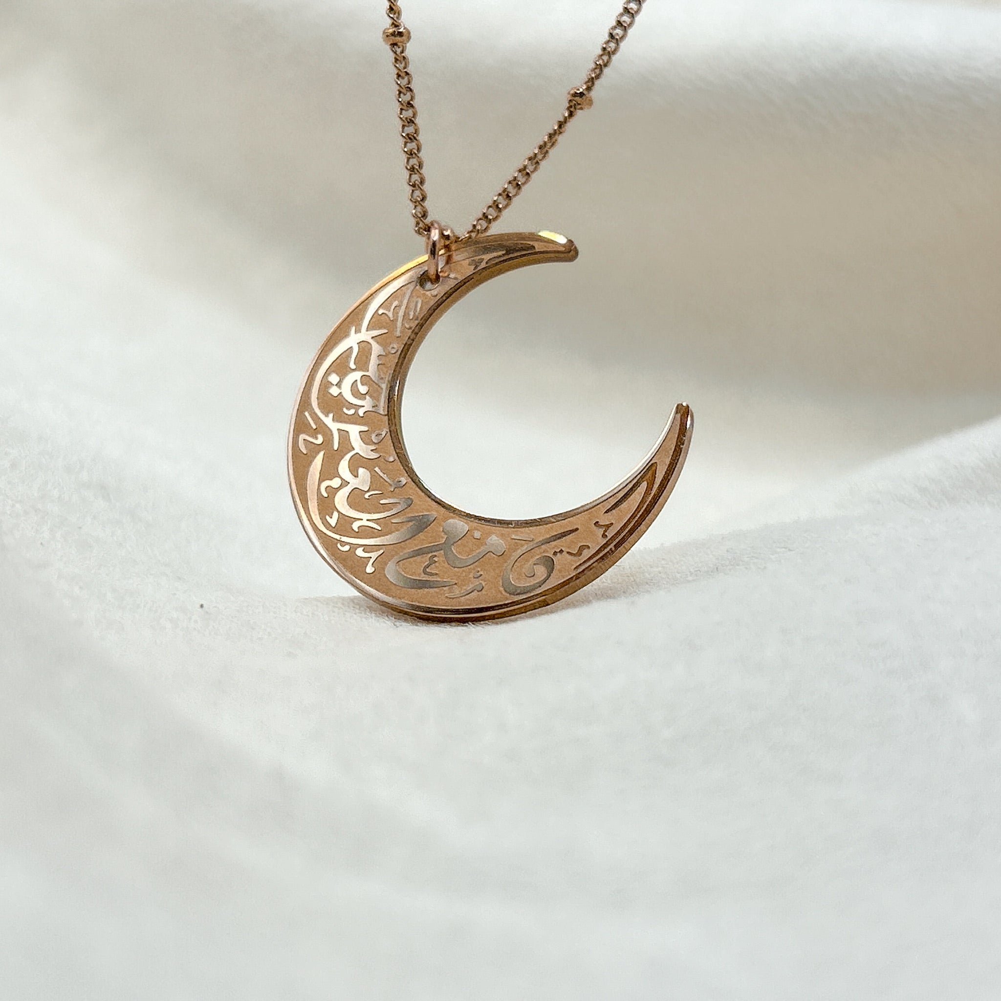 'Verily With Hardship Comes Ease' Moon Pendant | Women