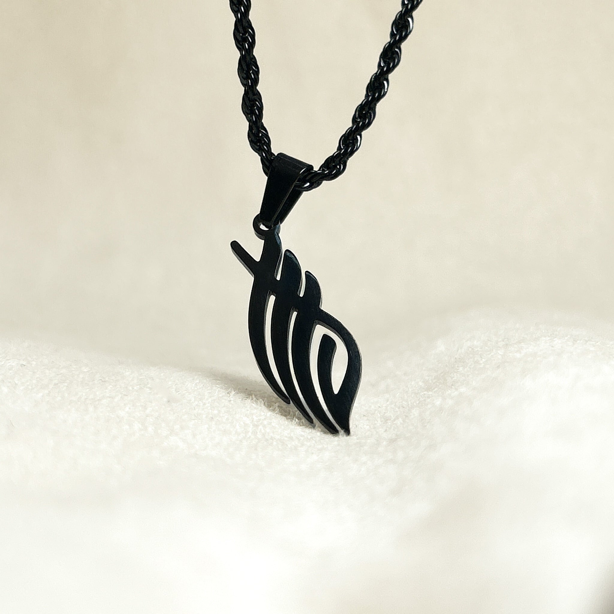 Allah Calligraphy Necklace | Men