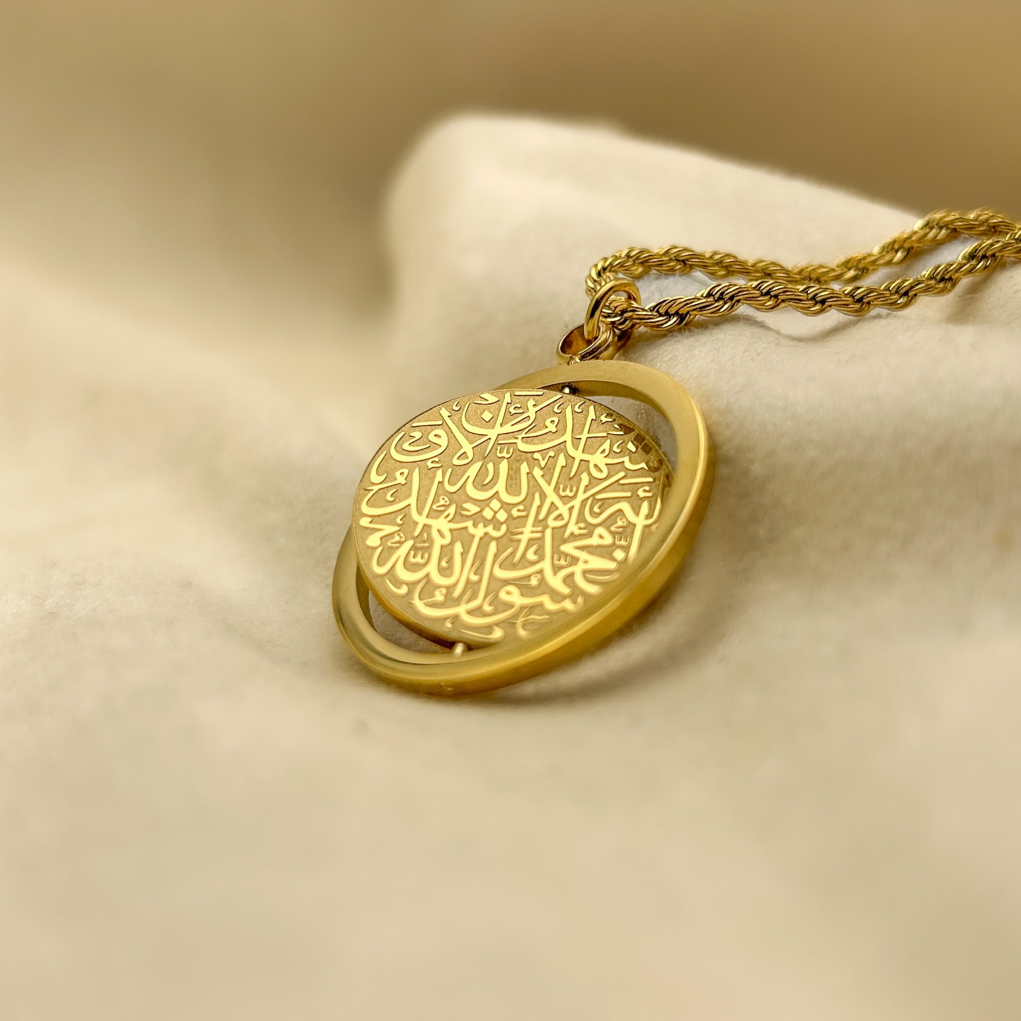 'Verily With Hardship Comes Ease' Necklace | Women