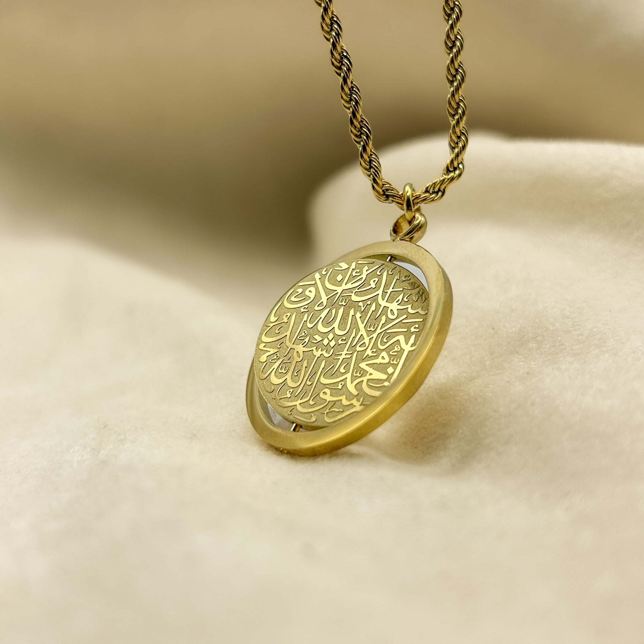 'Verily With Hardship Comes Ease' Necklace | Women