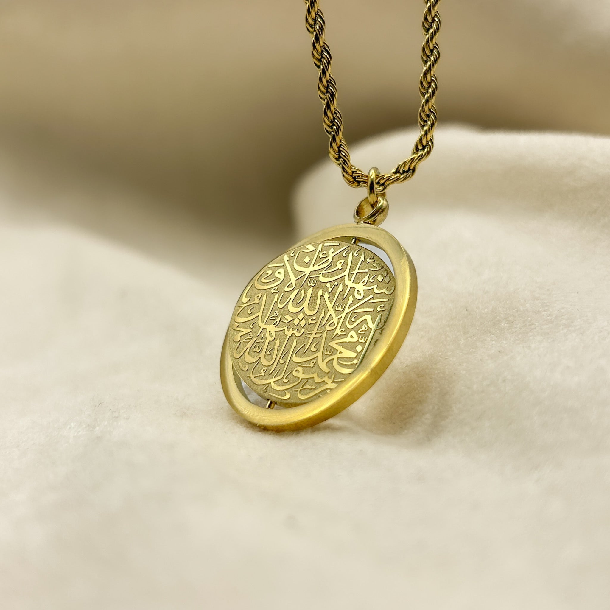 'Verily With Hardship Comes Ease' Necklace | Men