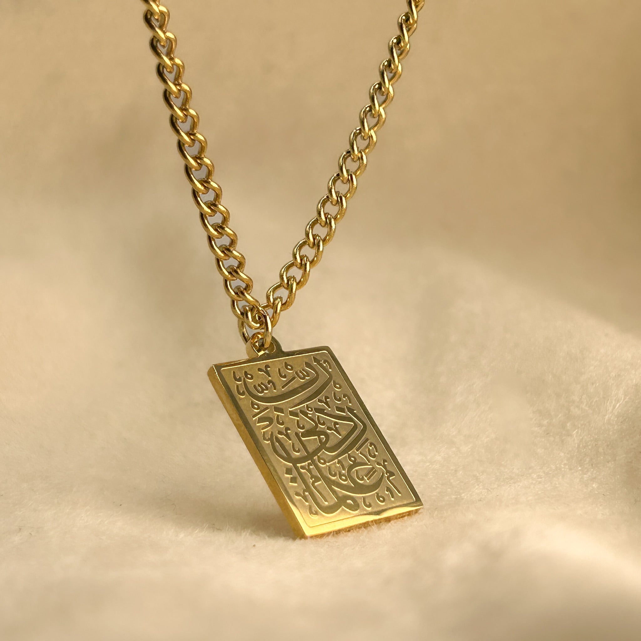 'O Allah, increase me in knowledge' Necklace | Women