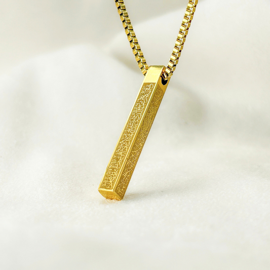 Ayatul Kursi 3D Bar Necklace | Women