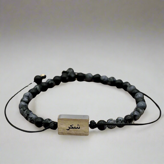Shukr Beaded Bracelet | Unisex