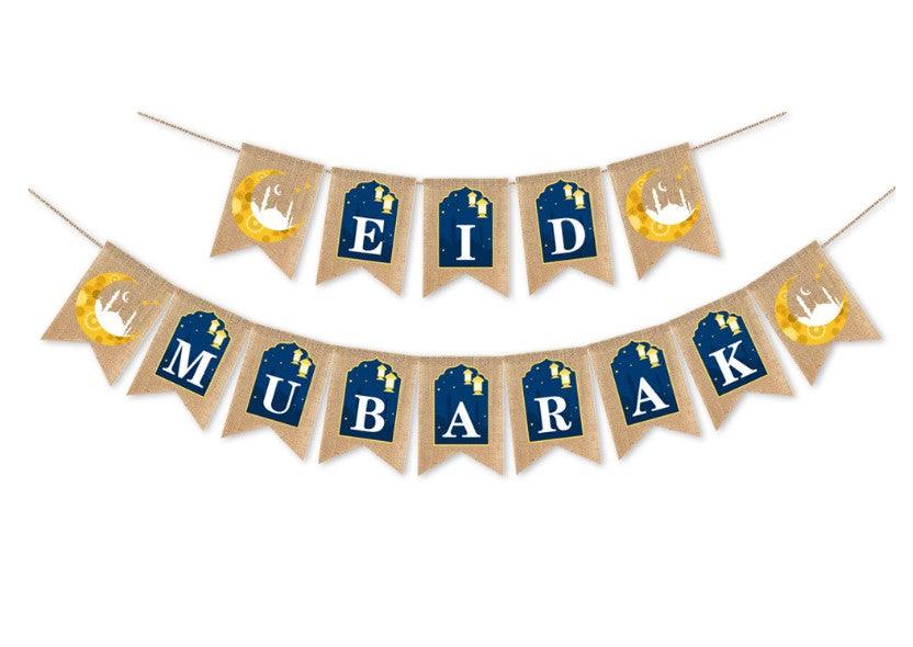'Eid Mubarak' Banner - eRayyan