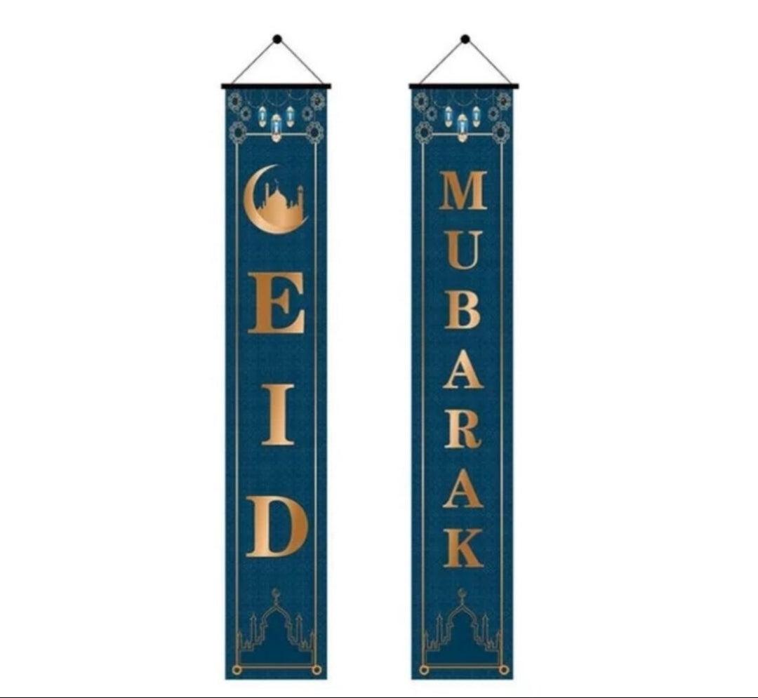Eid Mubarak Hanging Banner - eRayyan