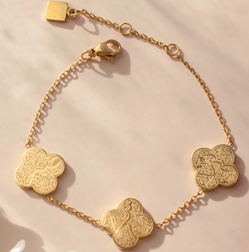 Sabr, Shukr, Tawakkul 3 leaf Clover Bracelet