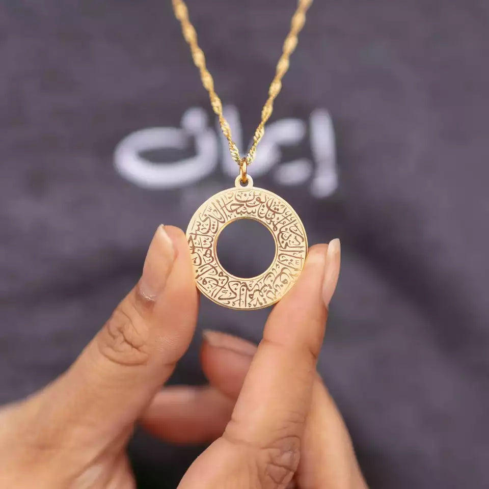 Round 'Allah Loves the Good-Doers' Necklace | Women - eRayyan